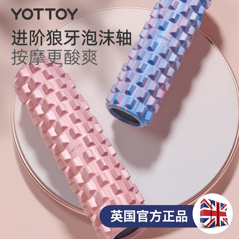 メイスソリッドフィットネス機器フォームローラー筋肉リラクゼーションマッサージローラーホイール細い脚アーティファクトランヤヨガコラム