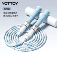 Рекомендуется новичками - Yunhailan 2,8M [нет боли при ударе, вы можете написать имя и регулируемые]