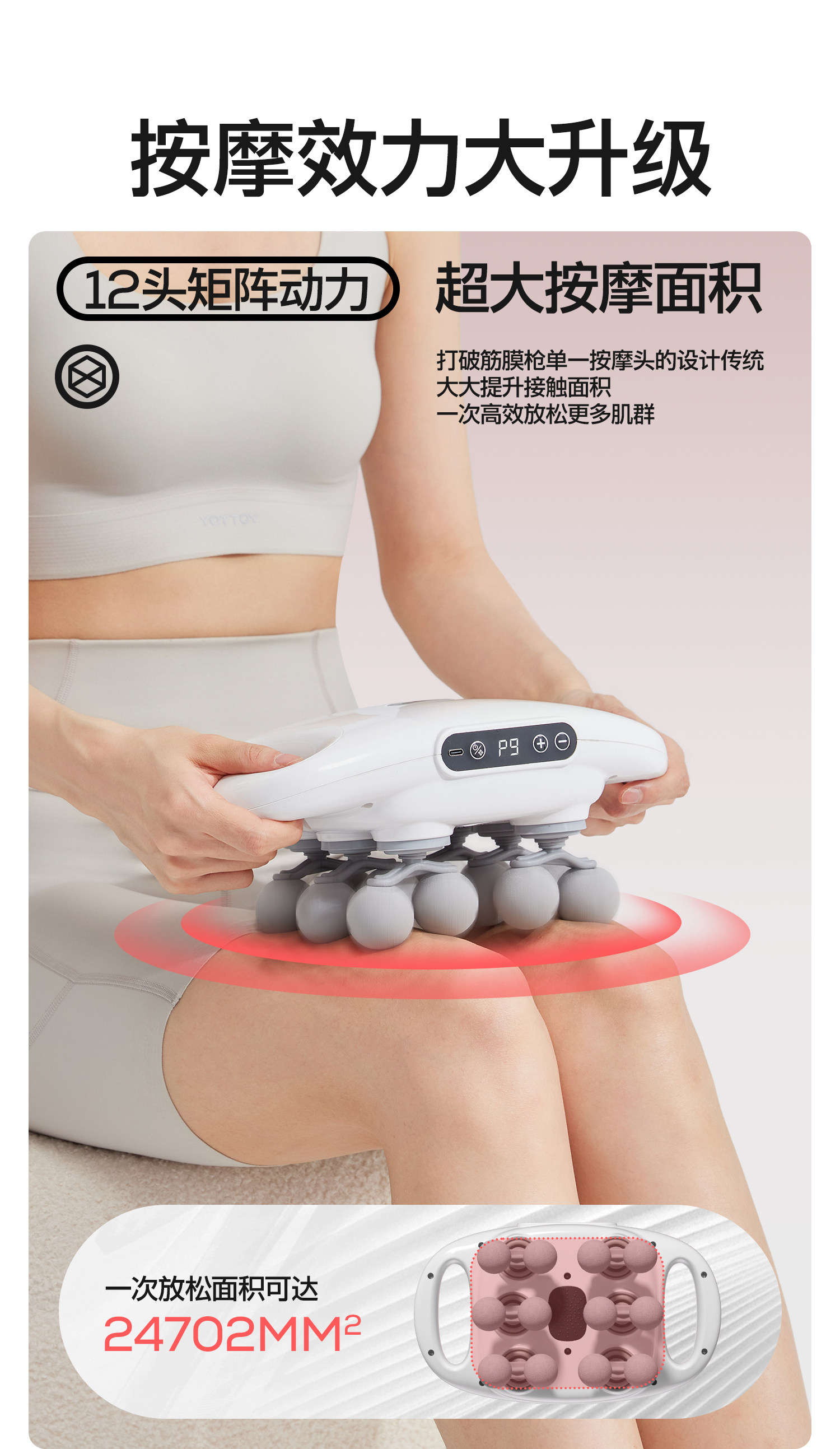 Массаж пушка yottoy筋膜枪肌肉按摩器颈肌膜12头按摩枪女生多功能改装头震动枪