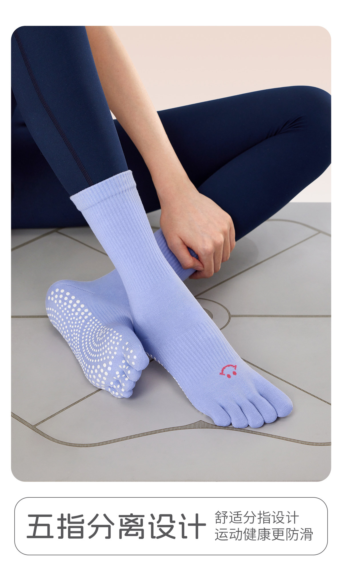 Носки 瑜伽袜女专业普拉提袜止滑袜中筒袜子瑜伽运动健身春夏新款五指袜 Yottoy