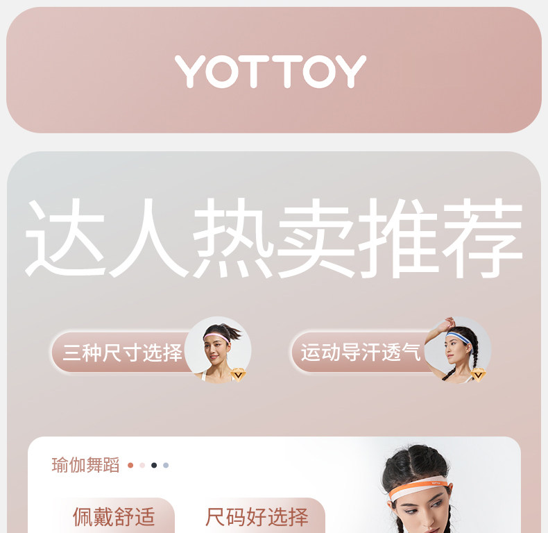 повязка на голову 运动发带女吸汗导汗带止汗头带跑步发带健身发带瑜伽束发带头巾新