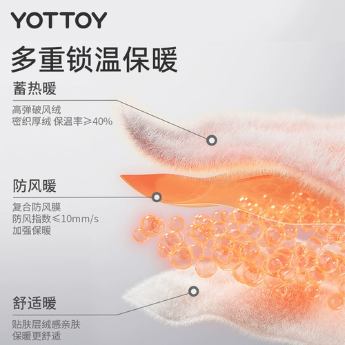 Профессиональные дорожные нескользящие перчатки, ветрозащитный водонепроницаемый удерживающий тепло лыжный экран подходит для мужчин и женщин