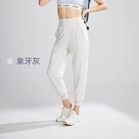 Прохладные брюки - серая слоновая кость