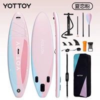 Summer Love Powder [Полный набор аксессуаров, 1 бесплатно 8 бесплатно]