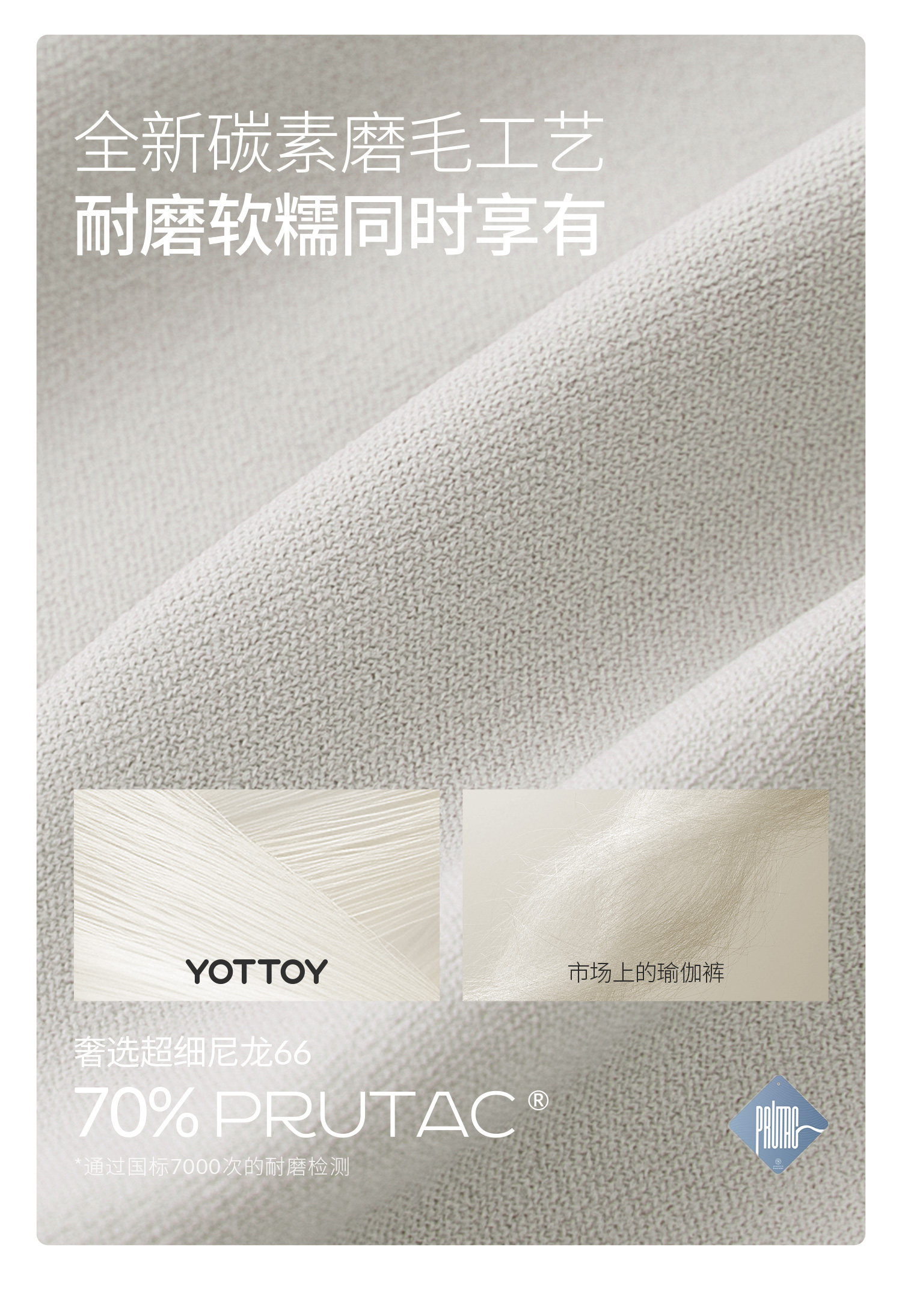 Штаны для йоги yottoy云朵裤5.0裸感瑜伽裤女健身运动高腰提臀普拉提训练服套装