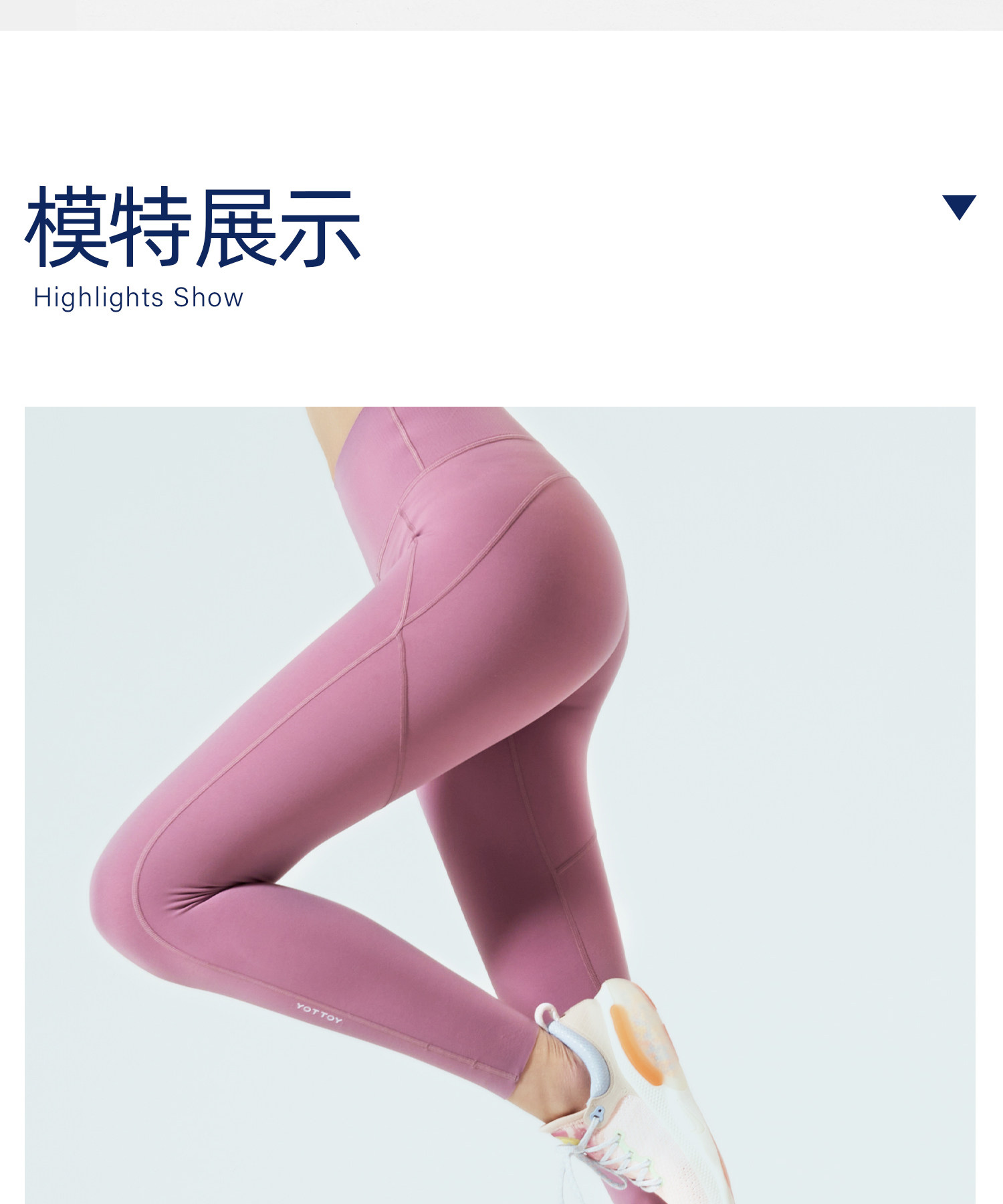 Штаны для йоги 裸感瑜伽裤女高腰提臀跑步健身打底瑜伽服外穿弹力紧身收腹运动裤 Yottoy