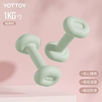 Гантели-Помело Зеленый-1кг*2 [Slim Arms]