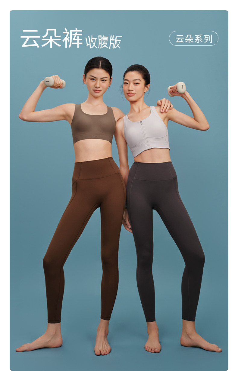 Штаны для йоги 【新品】yottoy云朵裤收腹版高腰提臀瑜伽长裤裸感速干 干健身服外穿