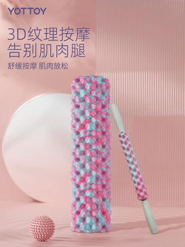 [Специальное предложение] Пенный роликовый гаджет для обрезки ног, кольцевой зажим для икр, многофункциональный массажер для мышц