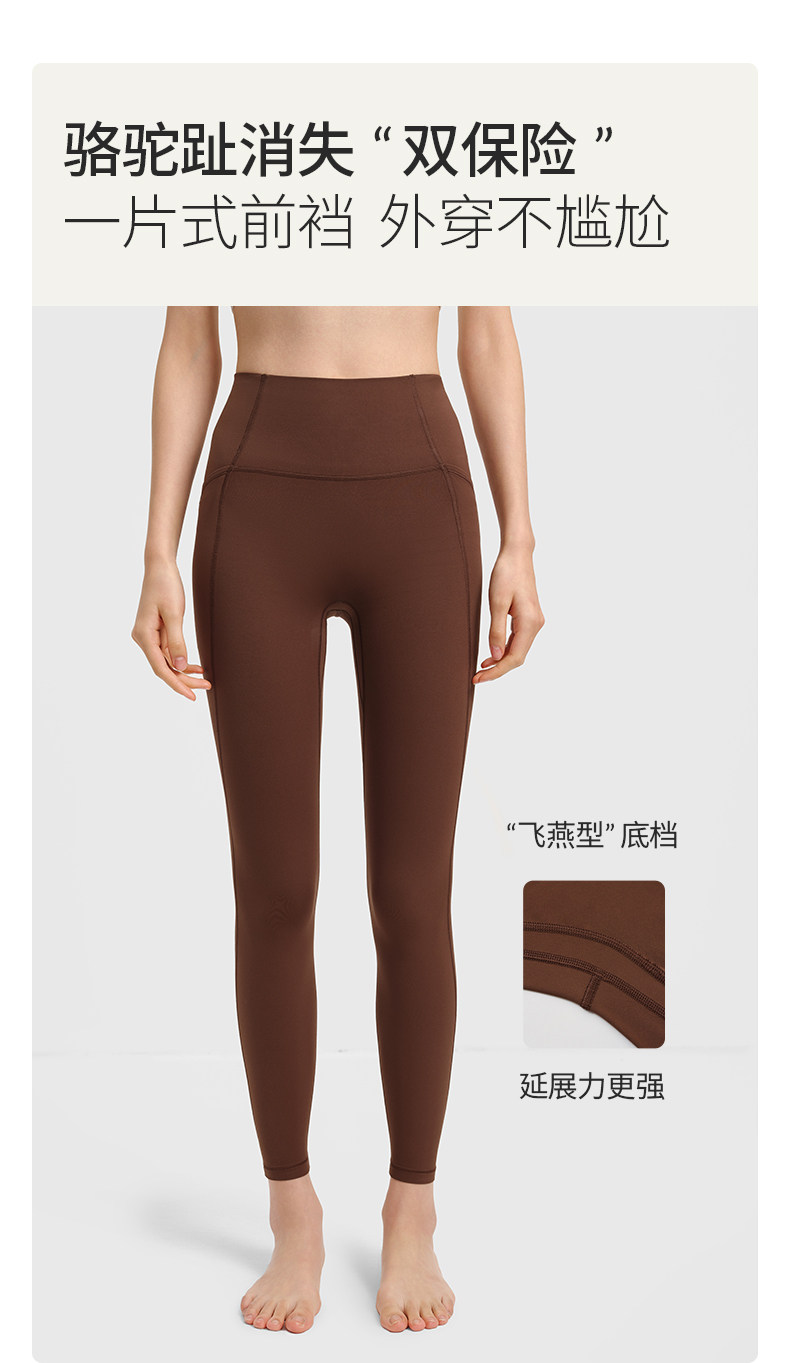 Штаны для йоги 【新品】yottoy云朵裤收腹版高腰提臀瑜伽长裤裸感速干 干健身服外穿