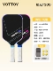 Aurora T300-Phantom Flame + Neon [рекомендовано судьями соревнований] 100% содержание углеродного волокна