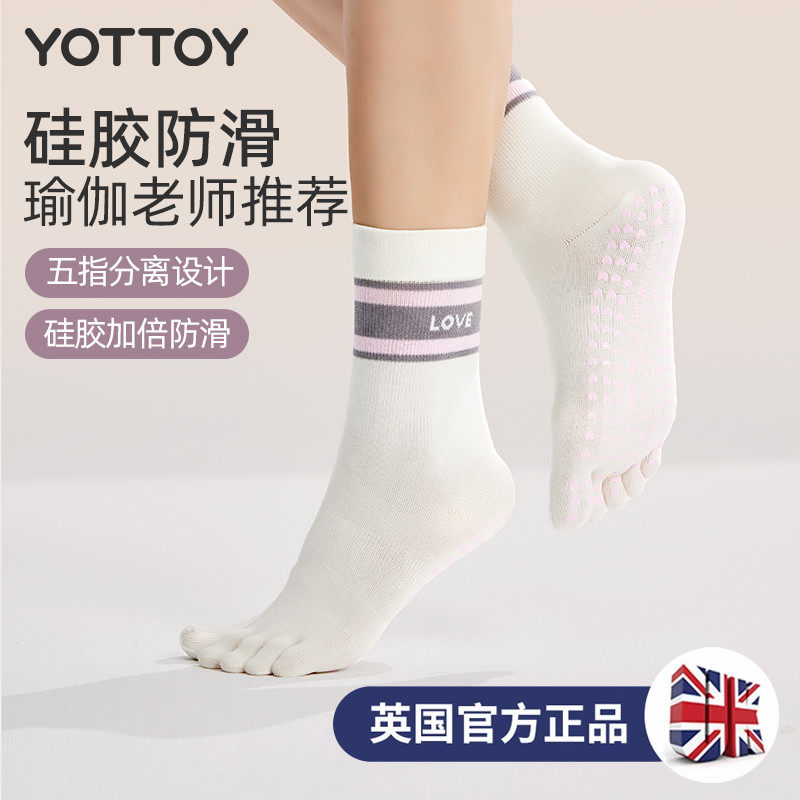 YOTTOY品牌5A抗菌亚麻色五指瑜伽袜 普拉提健身专用防滑中筒袜