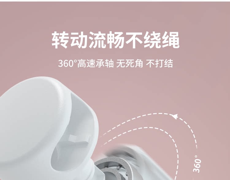 Скакалка 无绳跳绳计数大球负重款健身减肥运动专业绳燃脂瘦身重力绳子跳绳 Yottoy