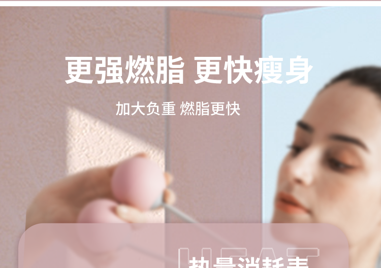 Скакалка 无绳跳绳计数大球负重款健身减肥运动专业绳燃脂瘦身重力绳子跳绳 Yottoy