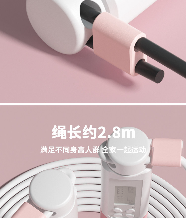 Скакалка 无绳跳绳计数专业燃脂瘦身负重成人健身减肥运动无绳款跳绳球家用 Yottoy