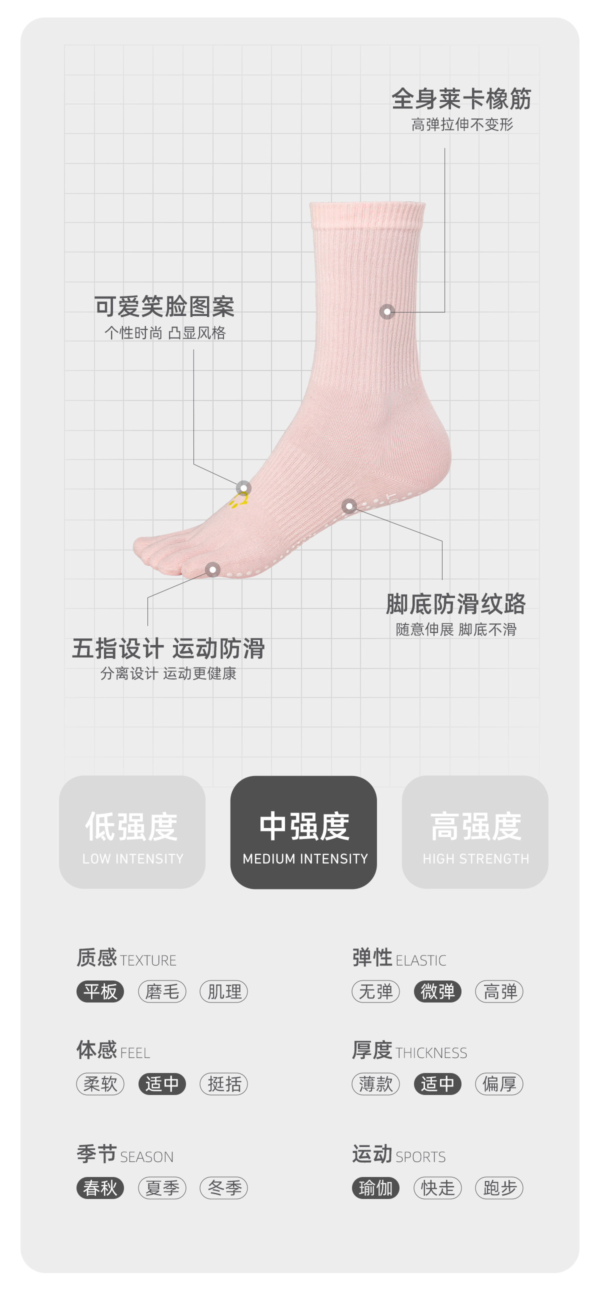 Носки 瑜伽袜女专业普拉提袜止滑袜中筒袜子瑜伽运动健身春夏新款五指袜 Yottoy