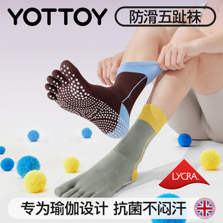 YOTTOY瑜伽袜普拉提袜子防滑专业女室内中筒袜五指袜运动健身女冬