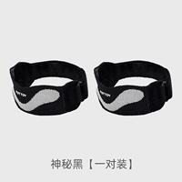 Таинственный черный [легкие упражнения/удобство и удобство/амортизирующий силикон 12 мм]