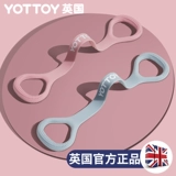 8-значный натяжитель для тренировки спины, эластичная веревка для домашнего использования, пояс для растяжки плеч и шеи, силиконовый пояс для упражнений на руку котенка, йога