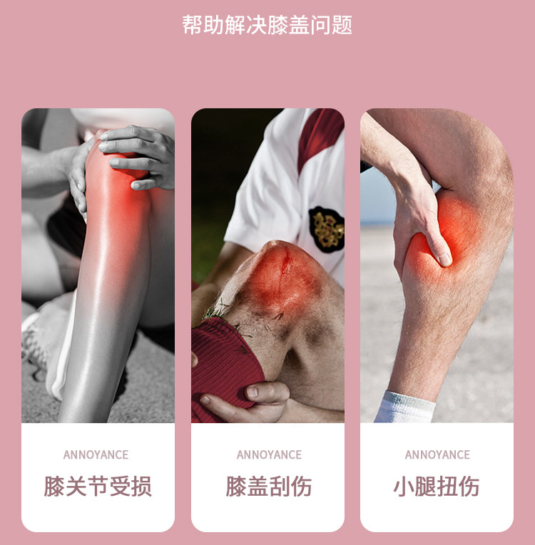 Спорт наколенники 运动支撑护膝女士专业防滑健身跑步保护膝盖关节腿套护具保暖透气 Yottoy