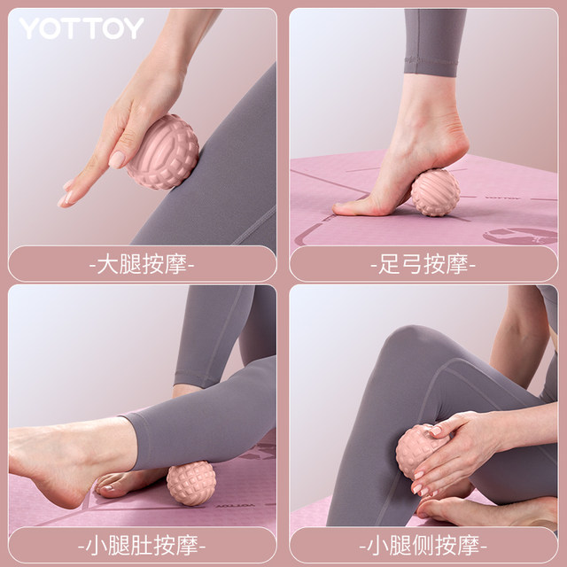 Plantar fascia ball massage neck membrane ball shoulder tendon foot arch training waist back rolling yoga fitness muscle relaxation