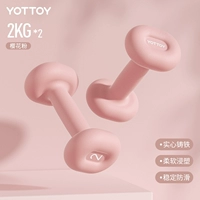 Гантель-Порошок Сакуры-2 кг*2 [Устранить мясо-пока-пока]