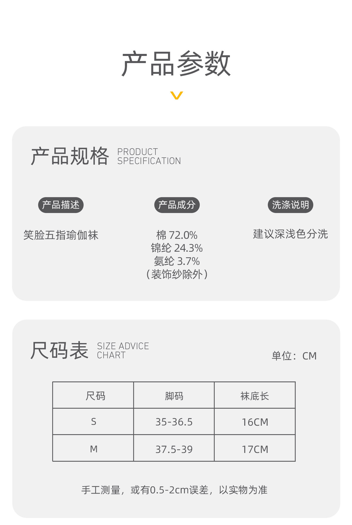 Носки 瑜伽袜女专业普拉提袜止滑袜中筒袜子瑜伽运动健身春夏新款五指袜 Yottoy