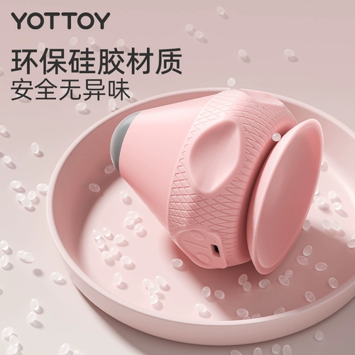 YOTTOY электрическая присоска, фасциальный шарик, адсорбционный массажный шарик, горячий компресс, расслабление мышц ног, подошва, задняя мембрана