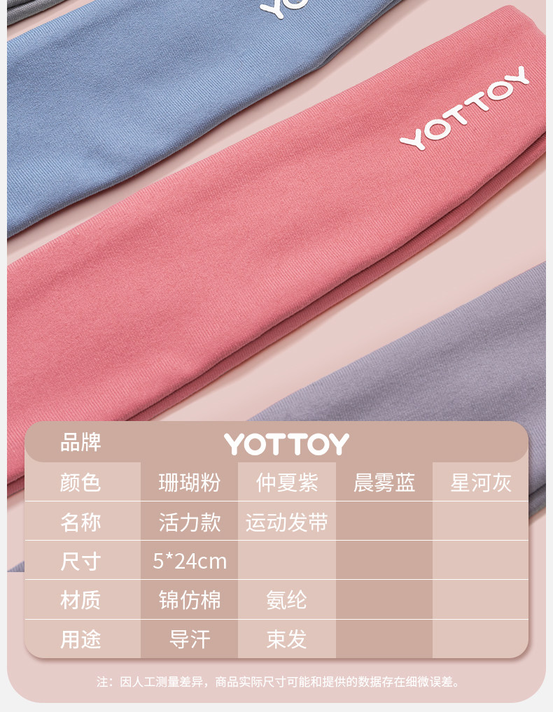 повязка на голову 运动吸汗发带头带导汗带篮球跑步健身瑜伽用止汗头巾额头防汗神器