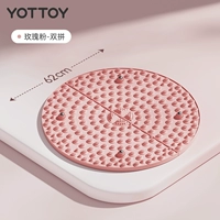 Розово-розовый [двухсекционная увеличенная доска для акупрессуры] 62*62 см (съемная и складная), запатентованный дизайн