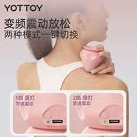 Переменная частота вибрации, переключение в один клик