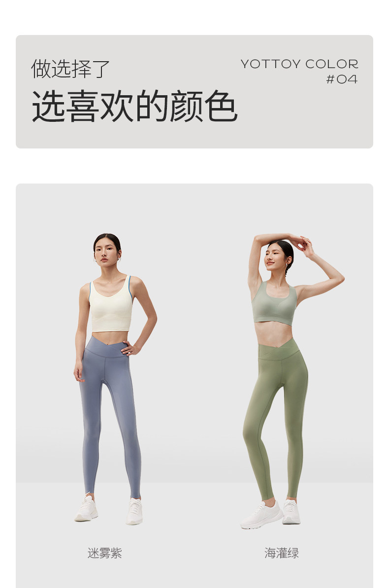 Штаны для йоги yottoy云朵裤4.0微压瑜珈裤女高腰提臀健身普拉提套装运动外穿春