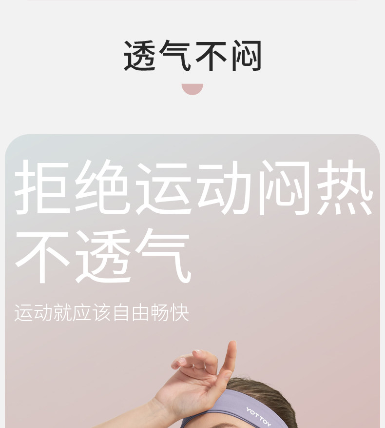 повязка на голову 运动吸汗发带头带导汗带篮球跑步健身瑜伽用止汗头巾额头防汗神器