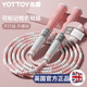 Rope skipping children's special kindergarten beginner bamboo skipping rope pupils sports adjustable baby skipping rope professional rope