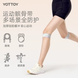 Спортивные наколенники для бадминтона для спортзала, баскетбольная защитная профессиональная скакалка, корсет на тазовое кольцо, для бега