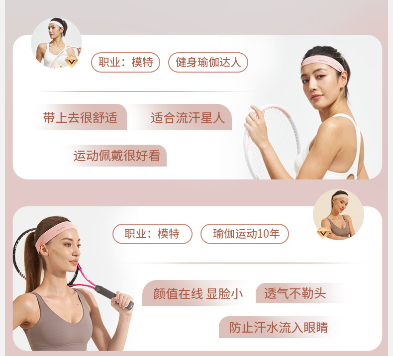 повязка на голову 运动吸汗发带止汗带头带女男防汗头带头巾束发跑步头带健身导汗带