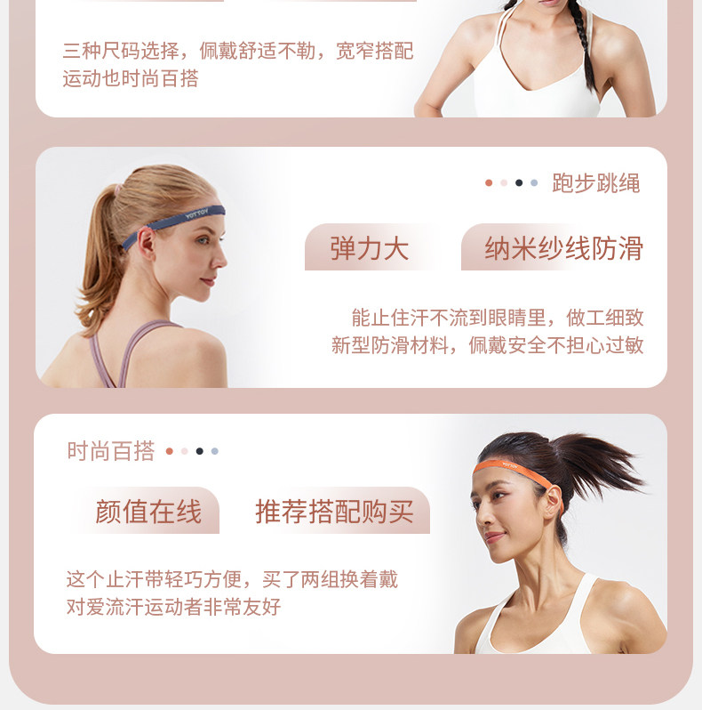 повязка на голову 运动发带女吸汗导汗带止汗头带跑步发带健身发带瑜伽束发带头巾新