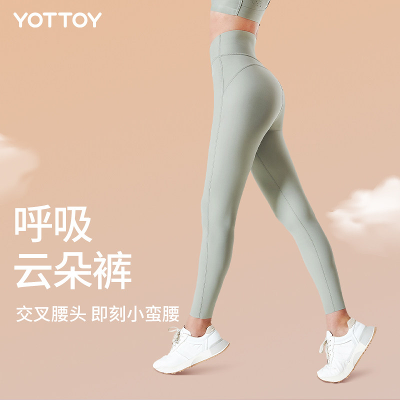 Cloud Pants Nude of Naked Peach Hip Yoga Pants Woman High Waist Lifting Hip Tight Body Quick Dry Yoga Dresses Fitness Pants Outside to wear closets-Taobao