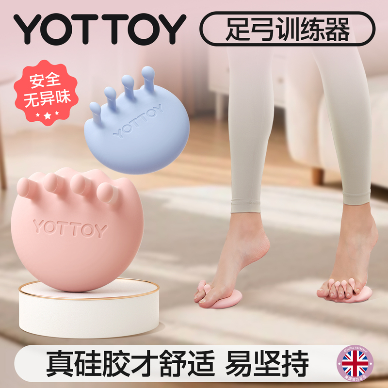 Yottoy Arch Trainer for Women to Correct Flat Feet, Exercise Grip, and Correct Thumb Valgus