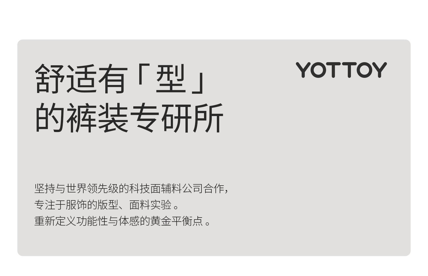 Штаны для йоги yottoy年糕阔腿裤2.0 高腰直筒瑜伽长裤女宽松运动裤显瘦休闲裤子