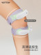 骑行护膝女自行车保护带半月板损伤护具透气公路车专用运动髌骨带