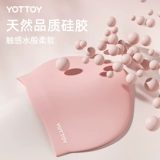 Большая водонепроницаемая плавательная шапочка для детей и взрослых для плавания