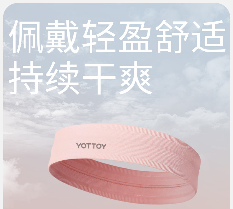повязка на голову 运动吸汗发带止汗带头带女男防汗头带头巾束发跑步头带健身导汗带