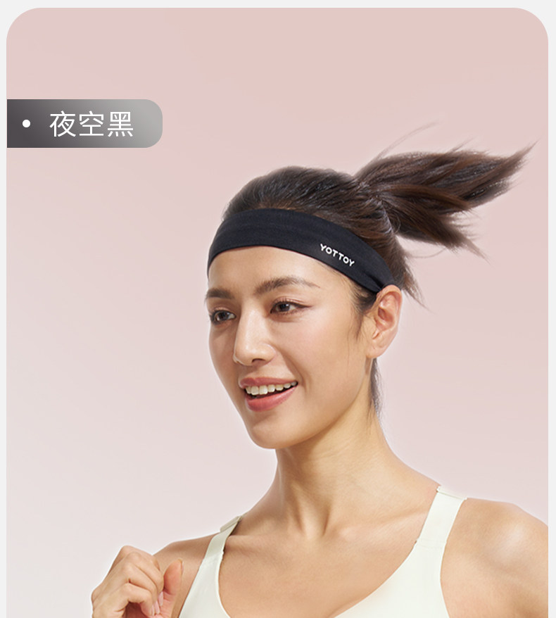 повязка на голову 运动吸汗发带止汗带头带女男防汗头带头巾束发跑步头带健身导汗带