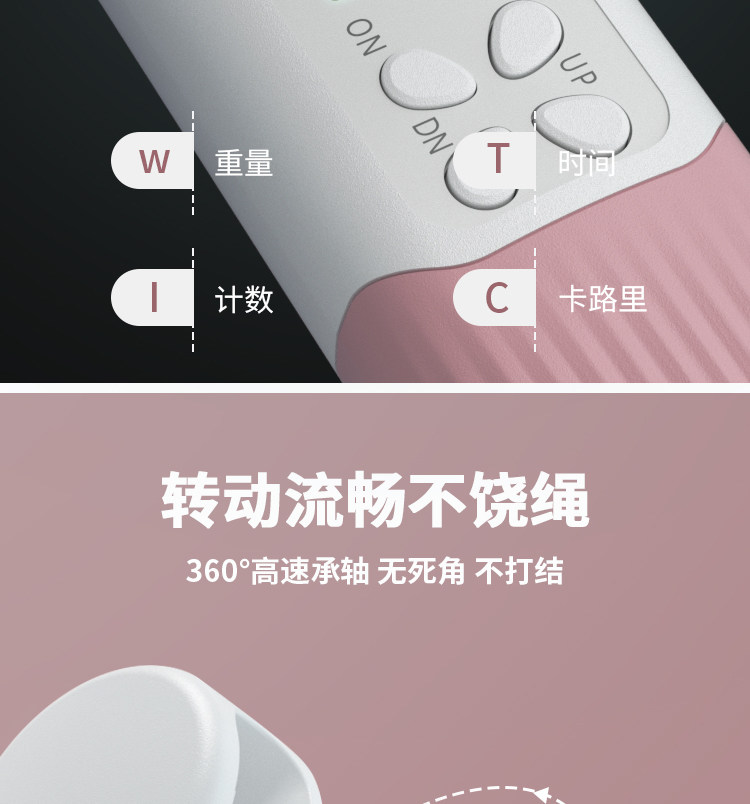 Скакалка 无绳跳绳计数专业燃脂瘦身负重成人健身减肥运动无绳款跳绳球家用 Yottoy
