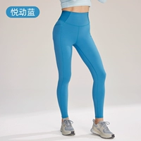 Твердое формирование-Yuedong Blue 【с карманом】