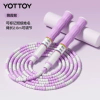 Рекомендуется новичками - Sunset Zi 2,8M [без боли при ударе, вы можете написать имя и регулируемые]