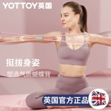 8 -Шарктер -тензора, предоставляющая семейную женскую женщину, вытаскивает плохую спину практическую красоту на плече спиной легкая потеря йога спортивное оборудование