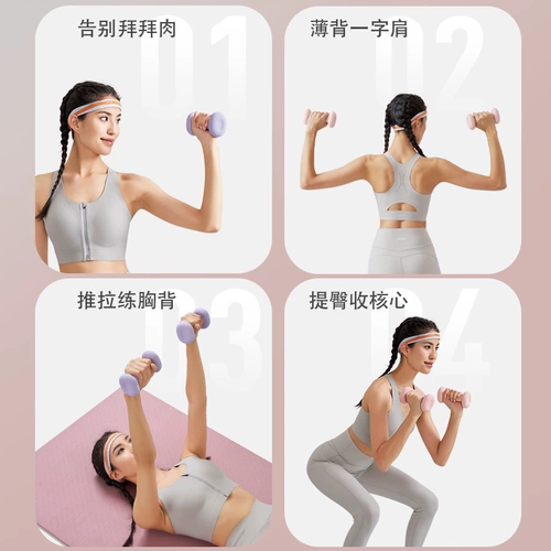 Йоттоя гантели фитнес Женский домашний чайник для девочек -фитнеса оборудование мужское сплошное чугунное небольшая пара чистой стали