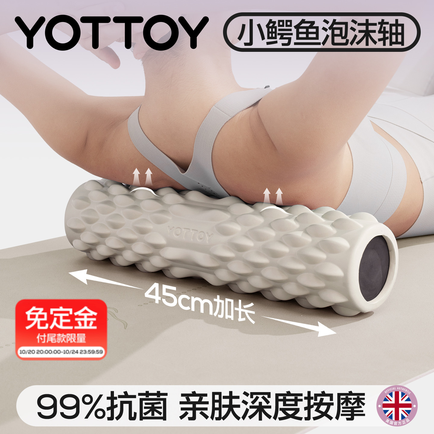 实心泡沫轴专业滚轴狼牙肌肉放松瑜伽器材瑜伽柱腰椎牵引器按摩器
